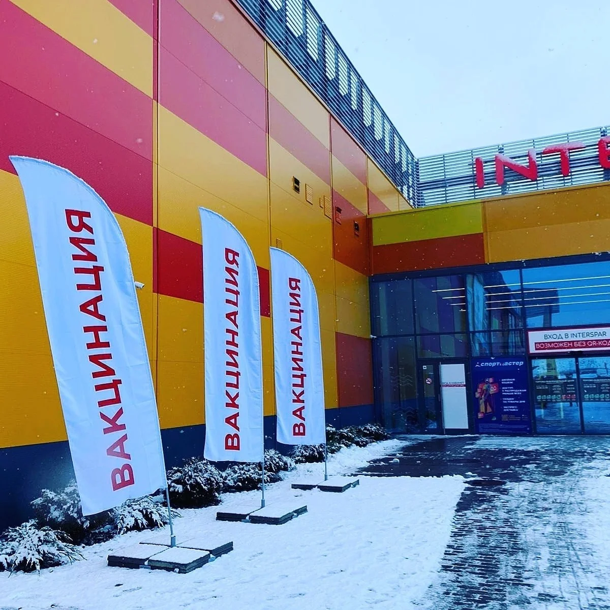 Как будут работать мобильные прививочные пункты в Калининграде в течение ближайших трех недель