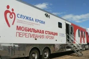 В субботу, 30 июня, в Калининграде состоится акция по забору донорской крови, посвященная Дню молодежи.  В субботу, 30 июня, в Калининграде состоится акция по забору донорской крови, посвященная Дню молодежи.
