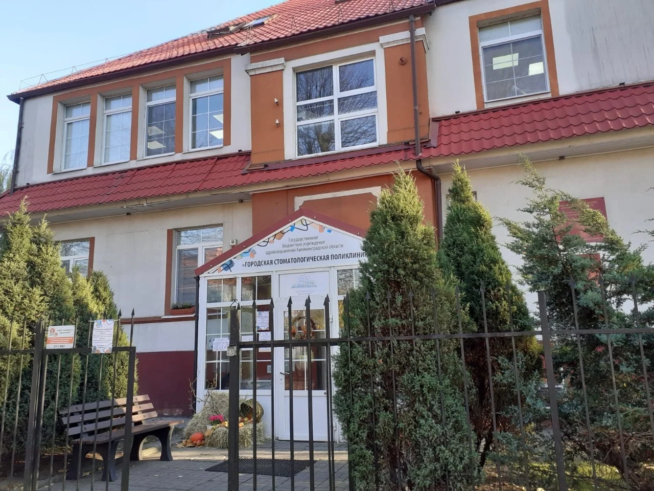 Информация о работе медицинских организаций региона в выходные и праздничные дни