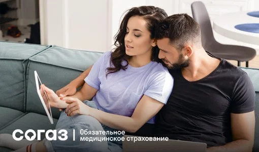  Жизненно важная тема 