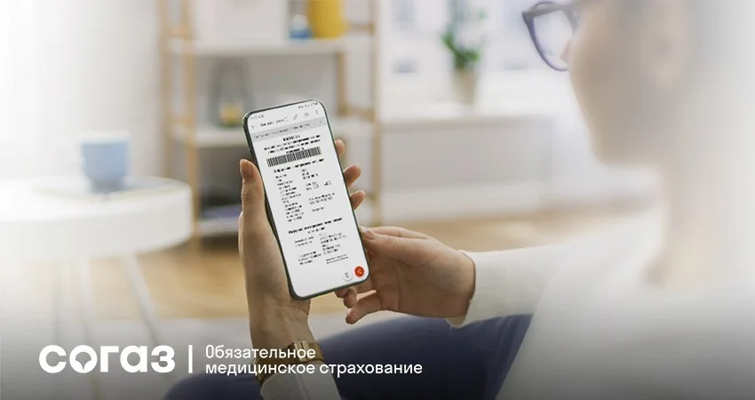 Цифровые новости страховой компании 