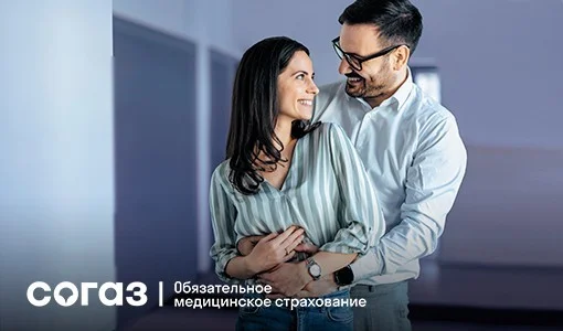 Профилактика женского здоровья  