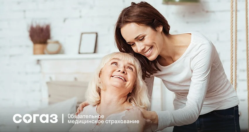 Рак – диагноз или приговор