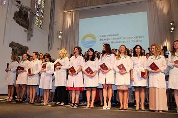 Большинство выпускников мединститута планируют прийти на работу в лечебные учреждения региона Большинство выпускников мединститута планируют прийти на работу в лечебные учреждения региона