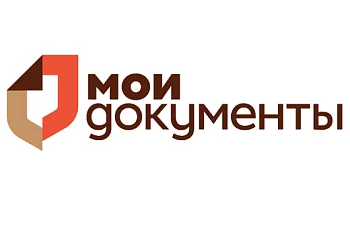 Актуальные адреса МФЦ