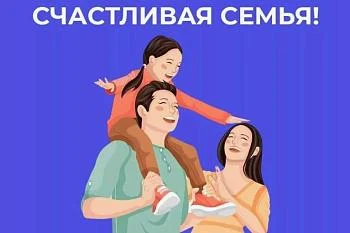Неделя сохранения здоровья детей Неделя сохранения здоровья детей