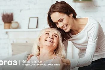 Рак – диагноз или приговор Рак – диагноз или приговор