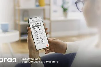 Цифровые новости страховой компании 