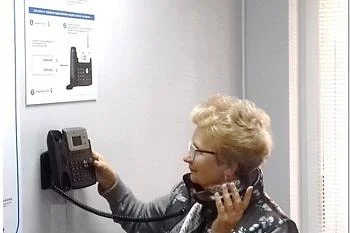 Связь со страховой Связь со страховой