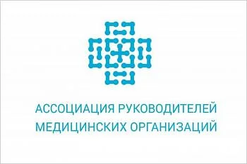 Вниманию руководителей медицинских организаций!