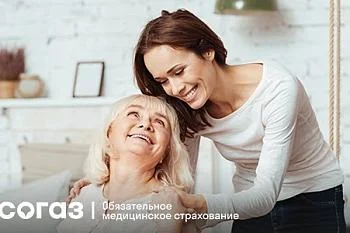 Диагноз «тромбоз»: профилактика и лечение по полису ОМС Диагноз «тромбоз»: профилактика и лечение по полису ОМС