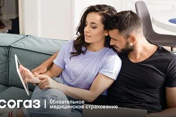  Жизненно важная тема 