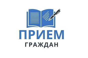 Прием у главных Прием у главных