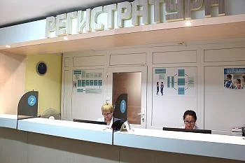 Городской поликлинике № 3 – 75 лет