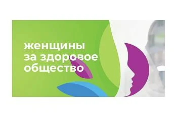 Женщины приглашаются к частию в конкурсе Женщины приглашаются к частию в конкурсе